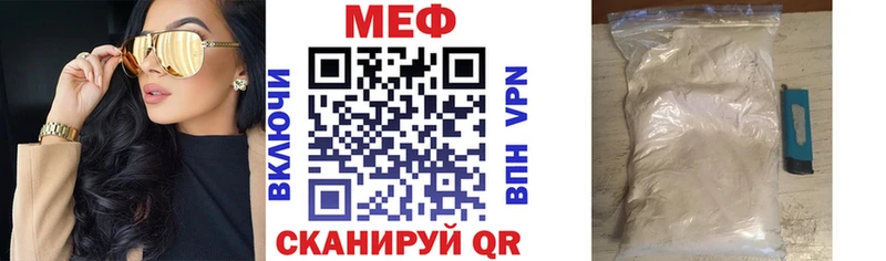 Купить наркоту Барнаул COCAIN МЕФ A-PVP Гашиш