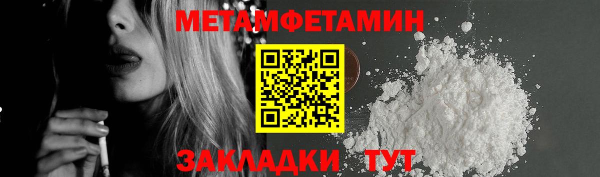 АМФ VHQ Барнаул