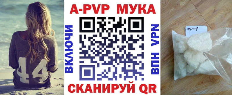 купить  сайты  Барнаул  Альфа ПВП СК 