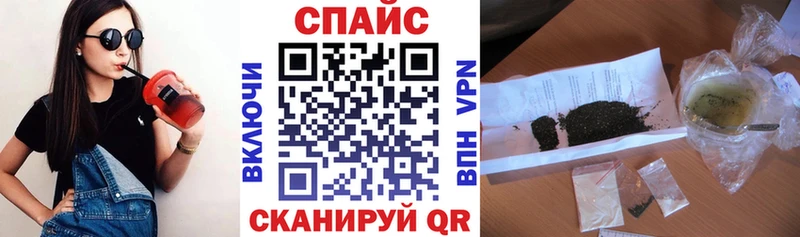 цена наркотик  мега ссылка  БУТИРАТ GHB  Барнаул 