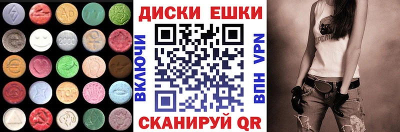 цена   гидра зеркало  ЭКСТАЗИ бентли  Барнаул 
