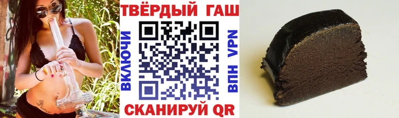 мега вход  Барнаул  Гашиш AMNESIA HAZE  наркотики 