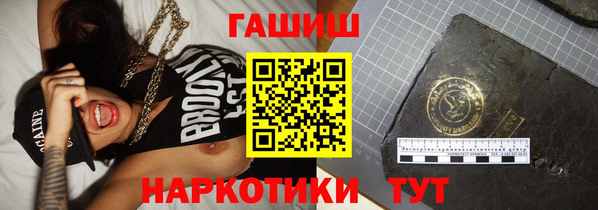 Гашиш Ice-O-Lator Барнаул