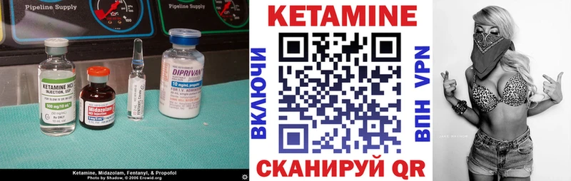 КЕТАМИН ketamine  Барнаул 