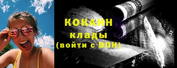 а пвп мука Абаза