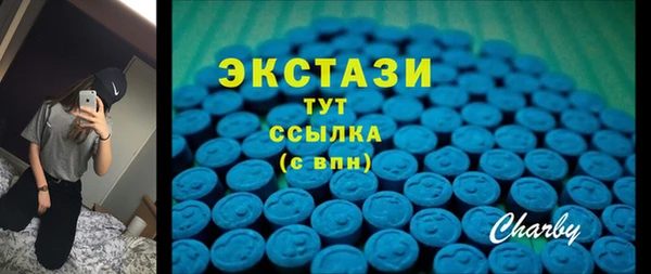 ECSTASY Абинск
