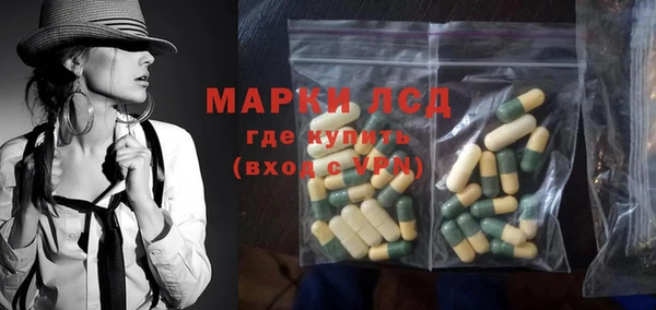 ECSTASY Абинск