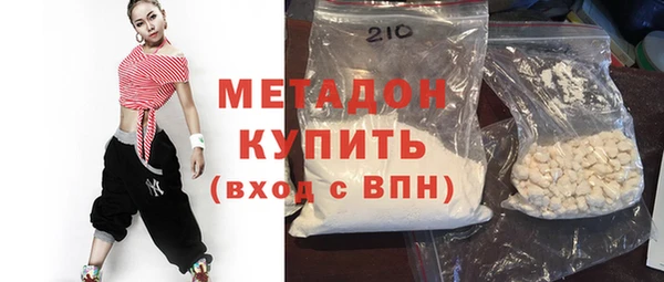 мяу мяу кристалл Абдулино