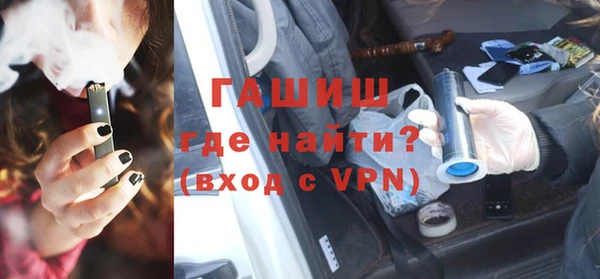 ECSTASY Абинск