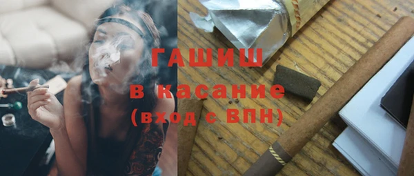 мяу мяу кристалл Абдулино