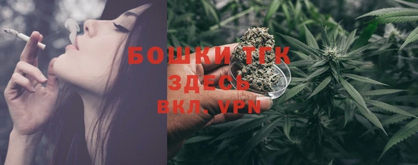 ECSTASY Абинск