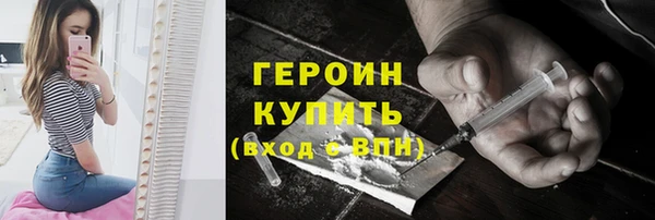 мяу мяу кристалл Абдулино