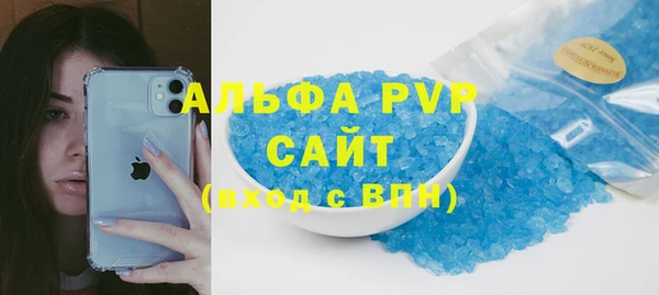 мяу мяу кристалл Абдулино