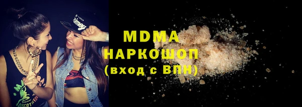 ECSTASY Абинск