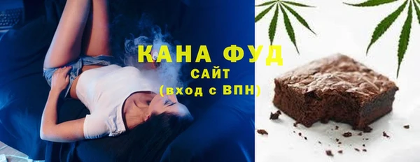 мяу мяу кристалл Абдулино