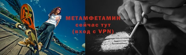 мяу мяу кристалл Абдулино