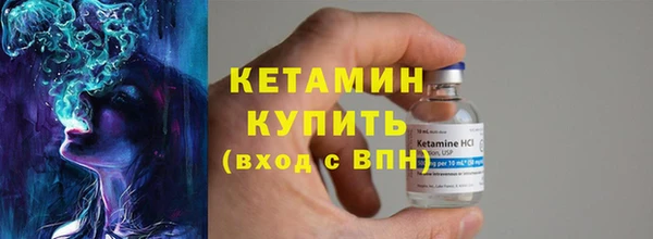мяу мяу кристалл Абдулино