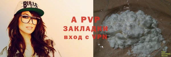 а пвп мука Абаза