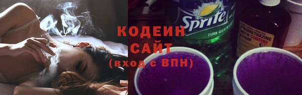 мяу мяу кристалл Абдулино