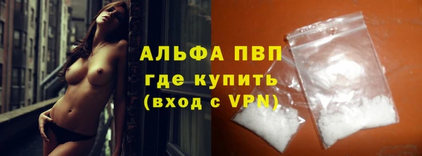 а пвп мука Абаза