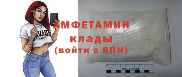 мяу мяу кристалл Абдулино