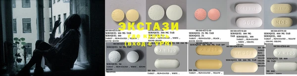 мяу мяу кристалл Абдулино