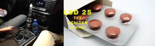 мяу мяу кристалл Абдулино