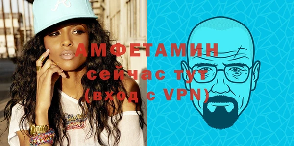 мяу мяу кристалл Абдулино