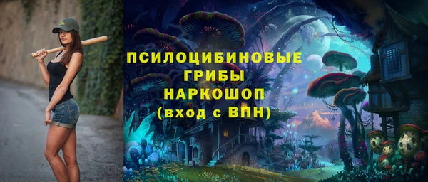 мяу мяу кристалл Абдулино