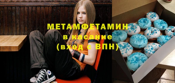 ECSTASY Абинск