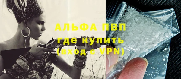 а пвп мука Абаза