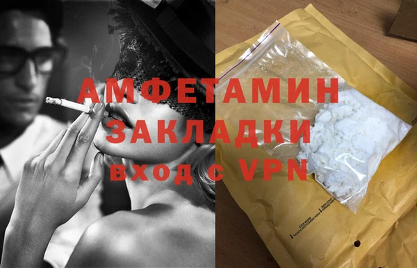 мяу мяу кристалл Абдулино