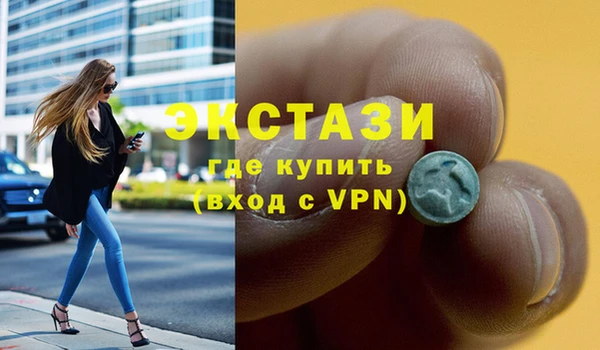 а пвп мука Абаза