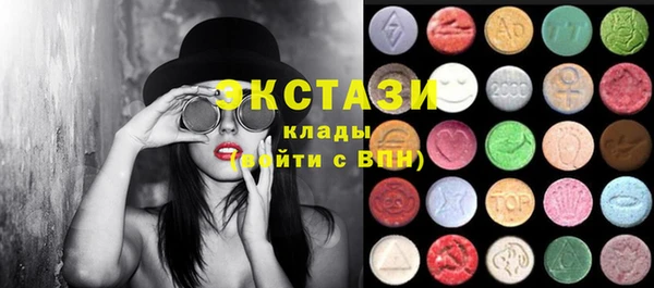 ECSTASY Абинск