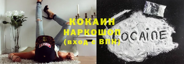 ECSTASY Абинск
