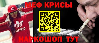 стаф Беслан