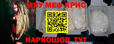 молекула духа Бийск