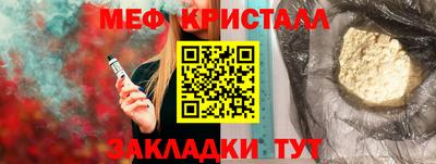 стаф Беслан
