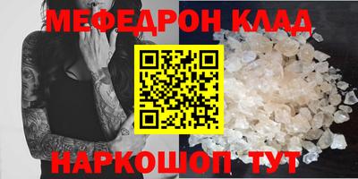 стаф Беслан