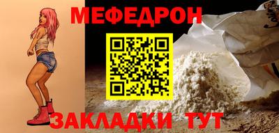 молекула духа Бийск