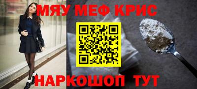 стаф Беслан