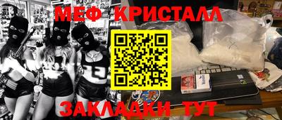 молекула духа Бийск