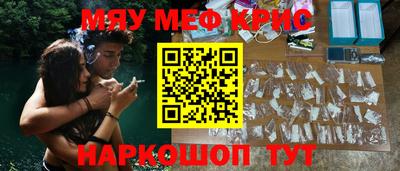 прущие грибы Берёзовский