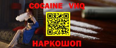 стаф Беслан