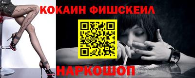 стаф Беслан
