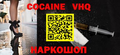 стаф Беслан