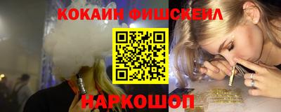 молекула духа Бийск