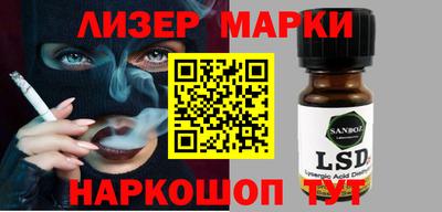 стаф Беслан
