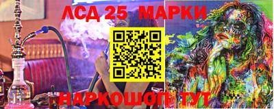стаф Беслан
