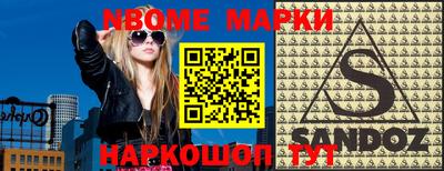 прущие грибы Берёзовский